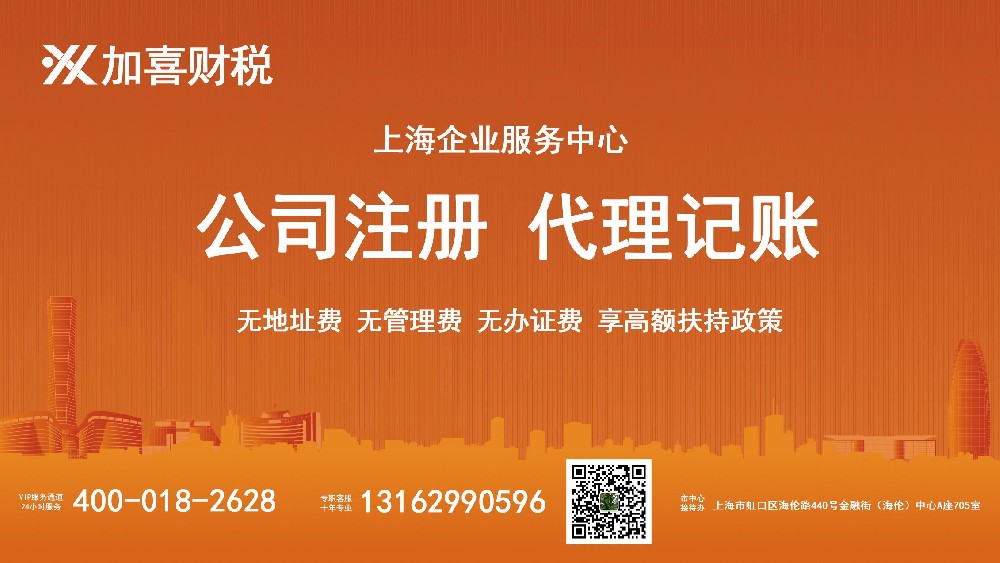 工程管理服务行业在上海设立公司，需要提供那些材料？